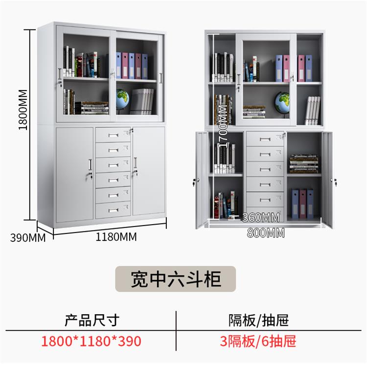 Split Five Section Iron Sheet Cabinet Steel Office File Cabinet Archive Data Cabinet Voucher Cabinet