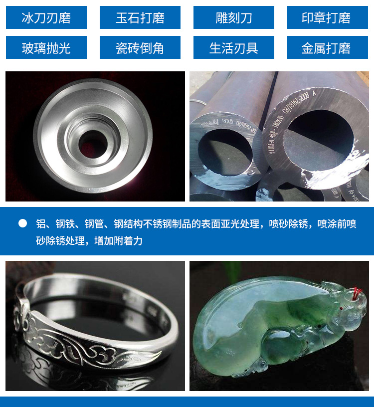 Bright crystal diamond sand blasting machine, abrasive metal polishing, grinding, stone engraving specifications are complete and free of charge for sample collection