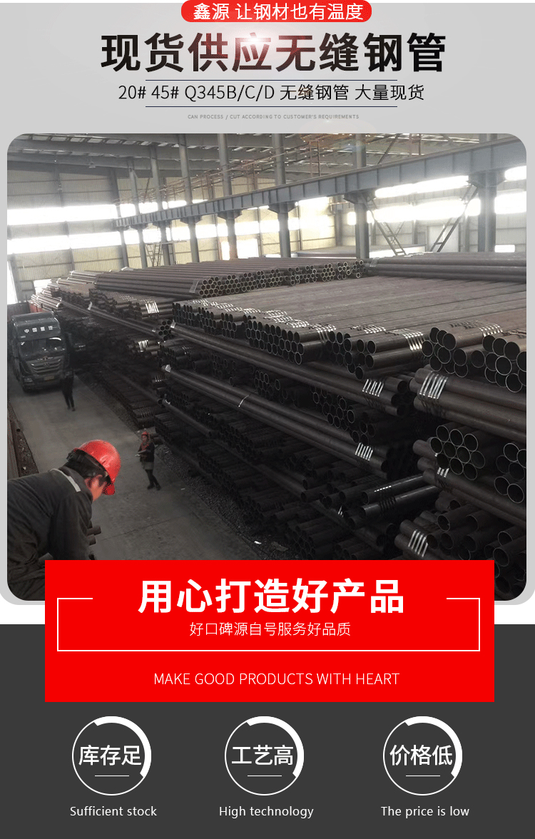 20G small diameter high-pressure boiler tube, seamless steel pipe steam pipeline for Dadi boiler, Xinyuan