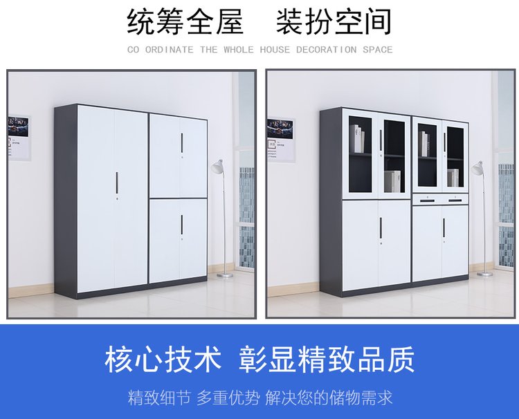 Factory wholesale narrow side cabinet Office file cabinet disassembly Filing cabinet Data cabinet Financial vouchers with lockers