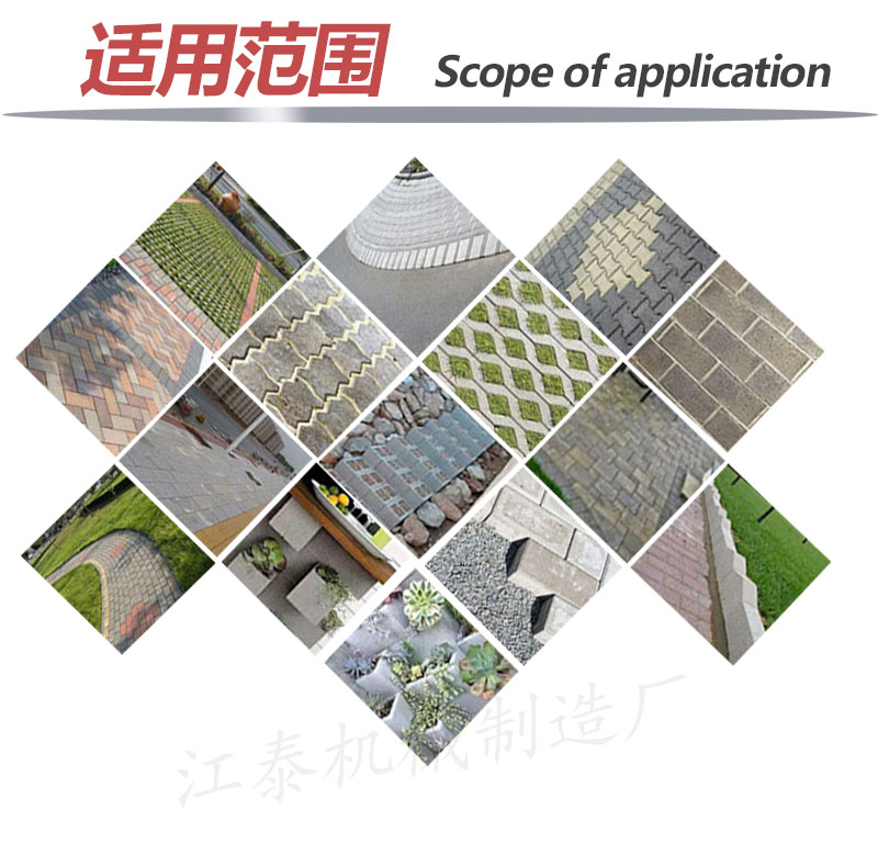 New type of lawn production brick machine equipment, permeable color brick machine, cement non firing brick making machine, fully automatic brick pressing machine