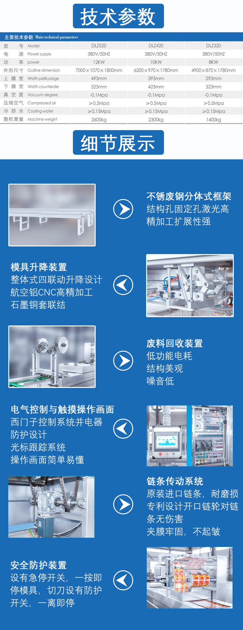 Soy egg full-automatic stretch film vacuum packaging machine Huixin stainless steel Zongzi vacuum packaging equipment