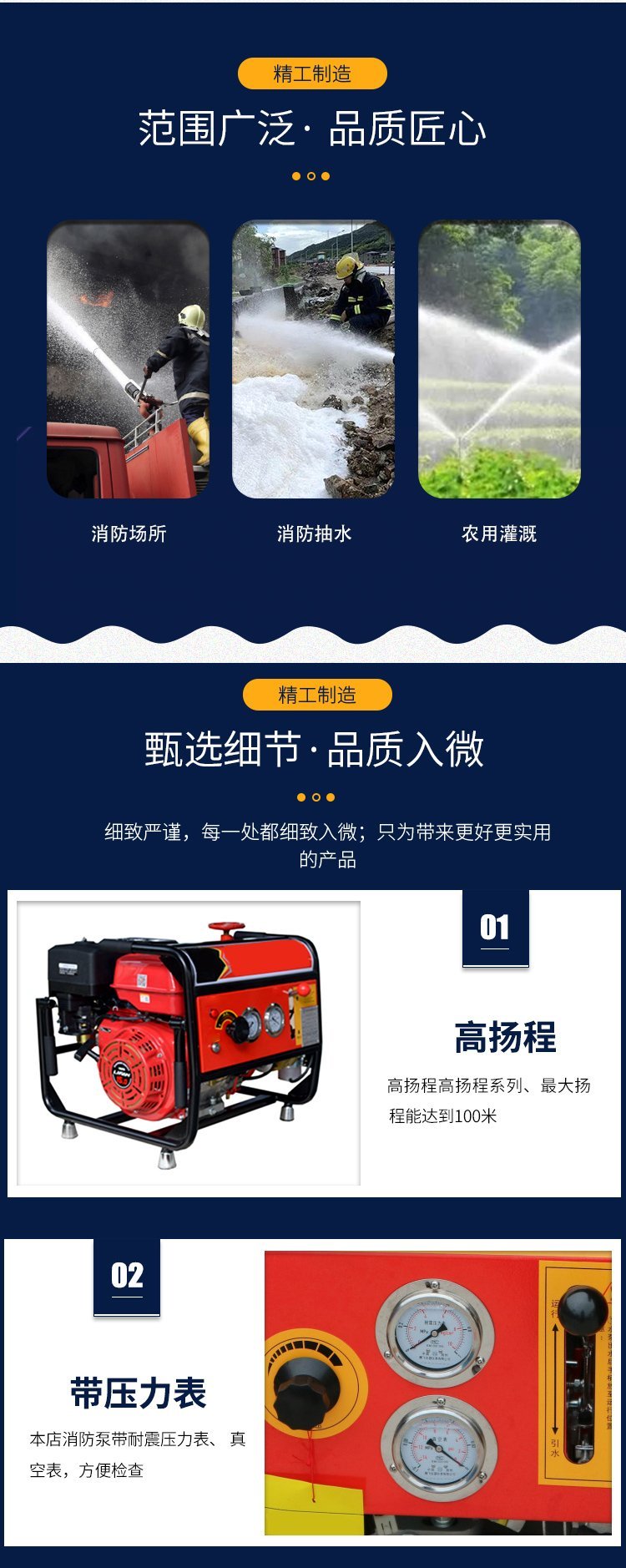 Dongjin Fire Pump GX390 Hand Lift Pump JBQ5.5/10.5 Hand Lift Mobile Fire Pump Set