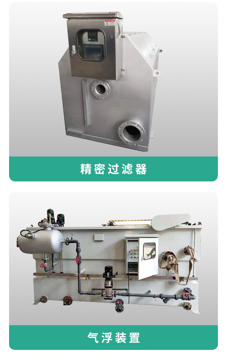 Biological Rotary Table Tengqing Environmental Protection Rotary Table Filter Cloth Filter Tank Full Immersion Vertical Plate Full Automatic Filtration