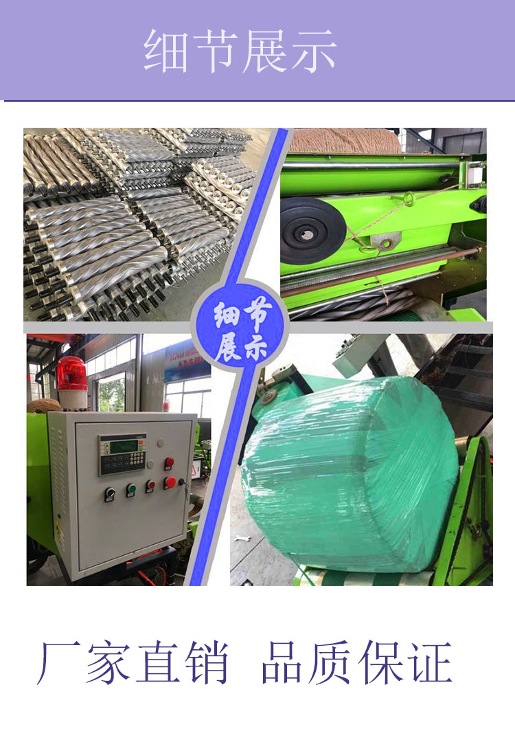 Fully automatic silage bundling and wrapping machine, forage breeding and packaging machine, hemp rope and wire dual purpose bundling machine