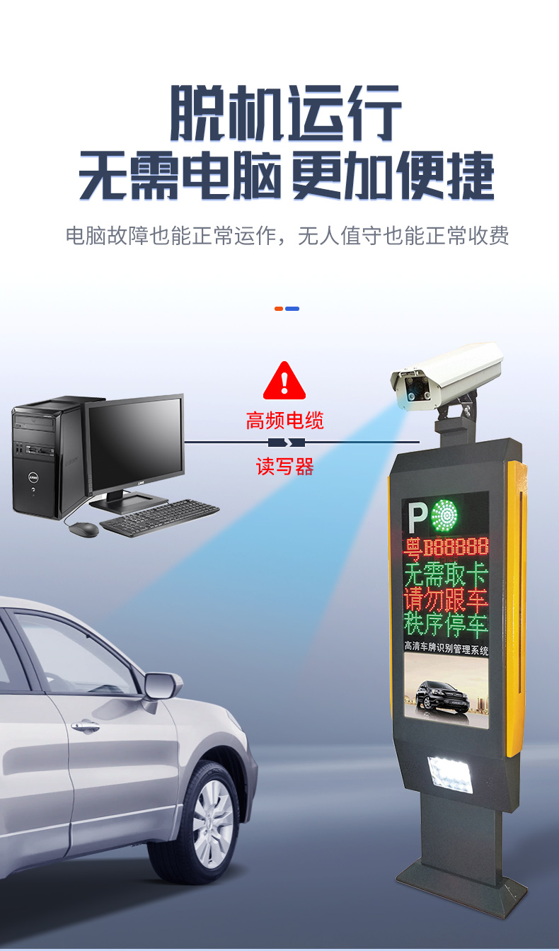 Qigong Shopping Mall Import and Export Vehicle Interception Gate Customized License Plate Recognition Road Gate Integrated Machine