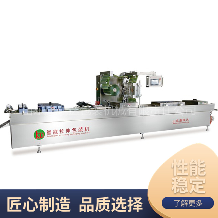 Full automatic packaging machine for sea cucumber and sea food Frozen food stretching film Vacuum packing equipment Vacuum pumping machine