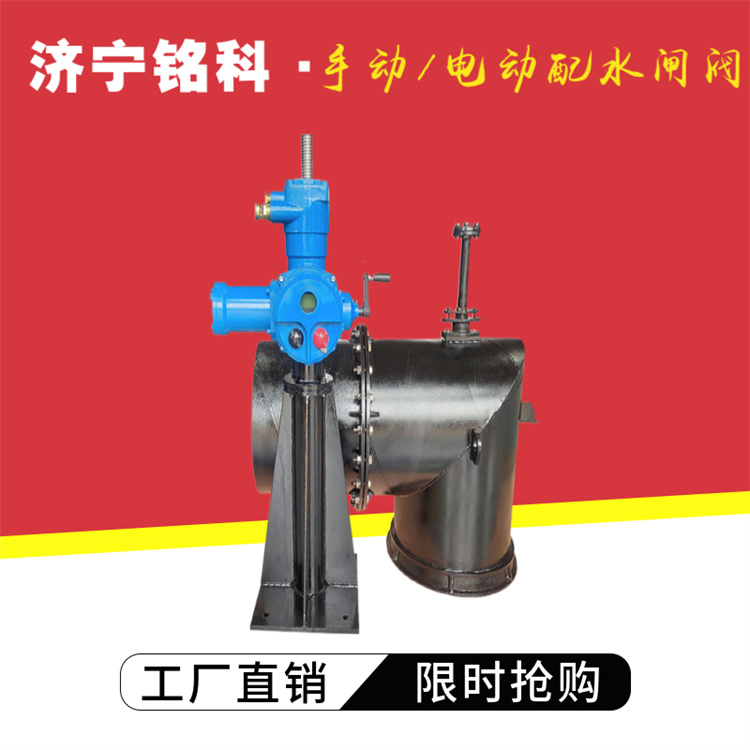 PLCF-1000 water distribution valve with right angle structure to withstand 0.1Mpa pressure, electric water distribution valve for coal mines