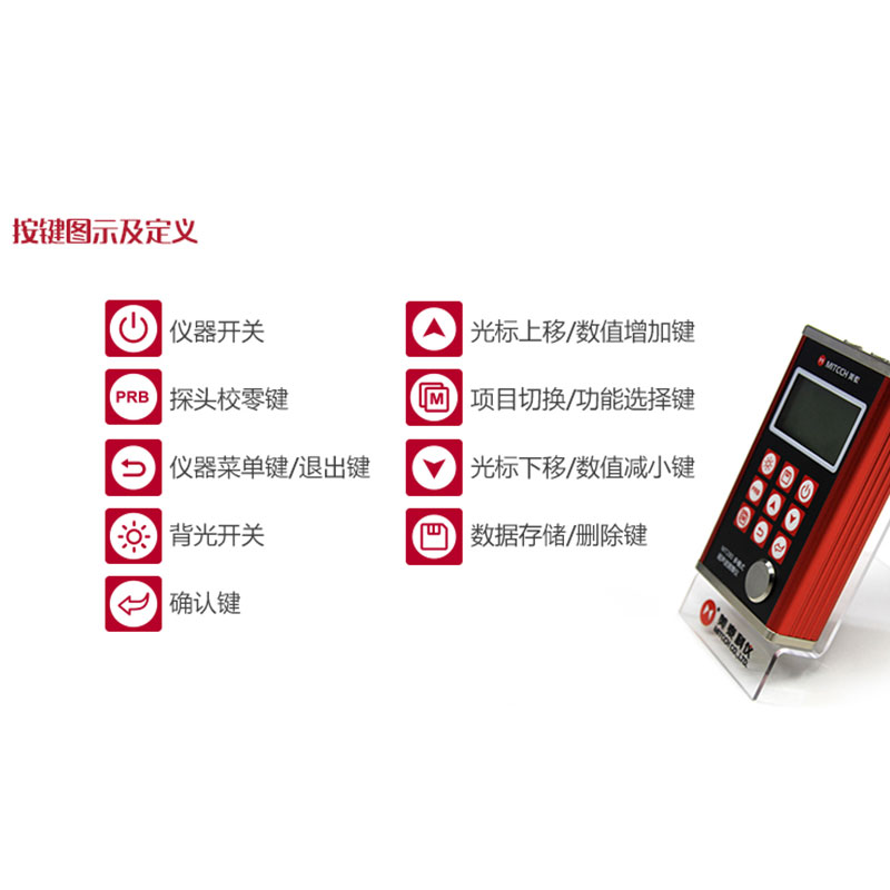 Square and circular coating thickness gauge high-precision galvanized coating anti-corrosion layer fireproof layer thickness paint surface measuring instrument FY200