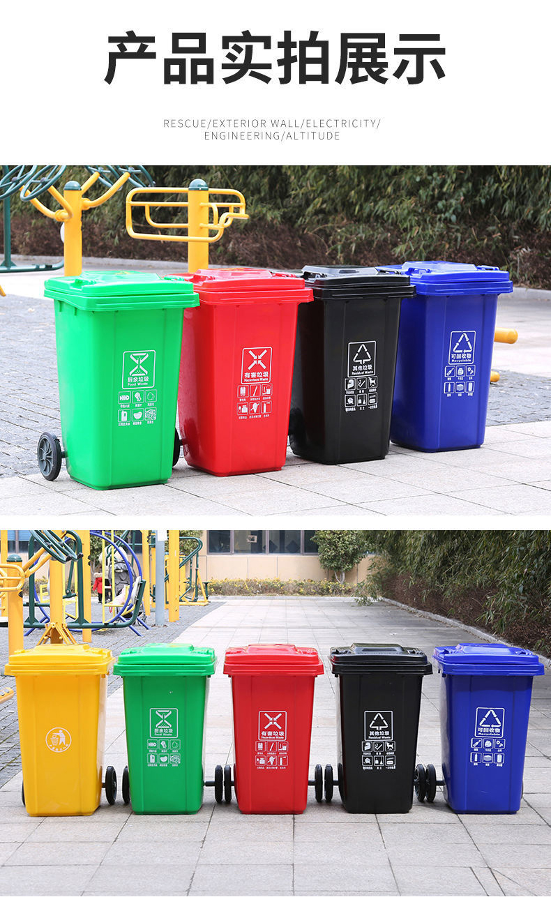 Plastic environmental sanitation garbage bin Outdoor garbage storage bin Large commercial classification garbage bin with trailer