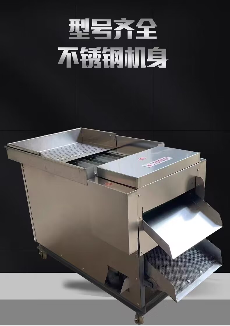 Rolling Knife Type Chili Pepper Cutting Machine Commercial Fully Automatic Cutting Large Dry Pepper Cutting and Seed Separation Machine