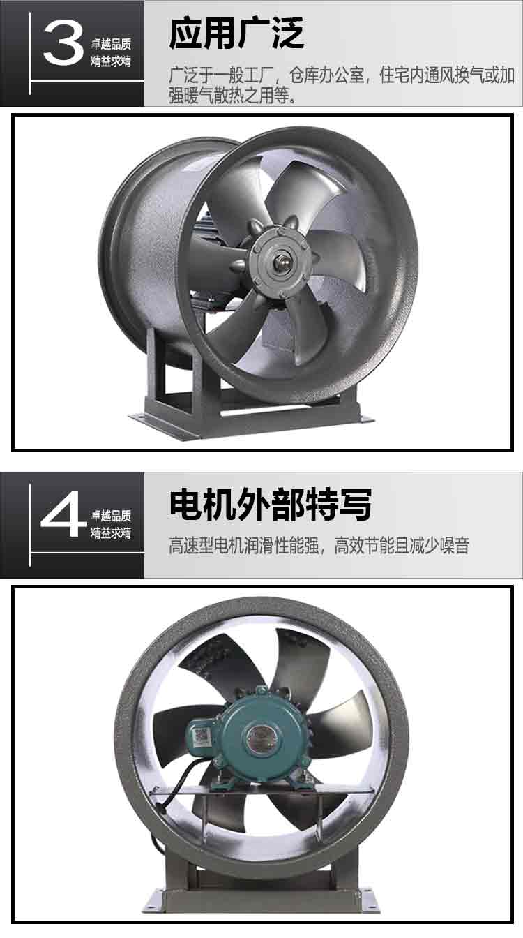 Jiuzhou Puhui T35 axial flow fan 380V industrial explosion-proof exhaust fan, strong suction fan, blower, ventilation fan