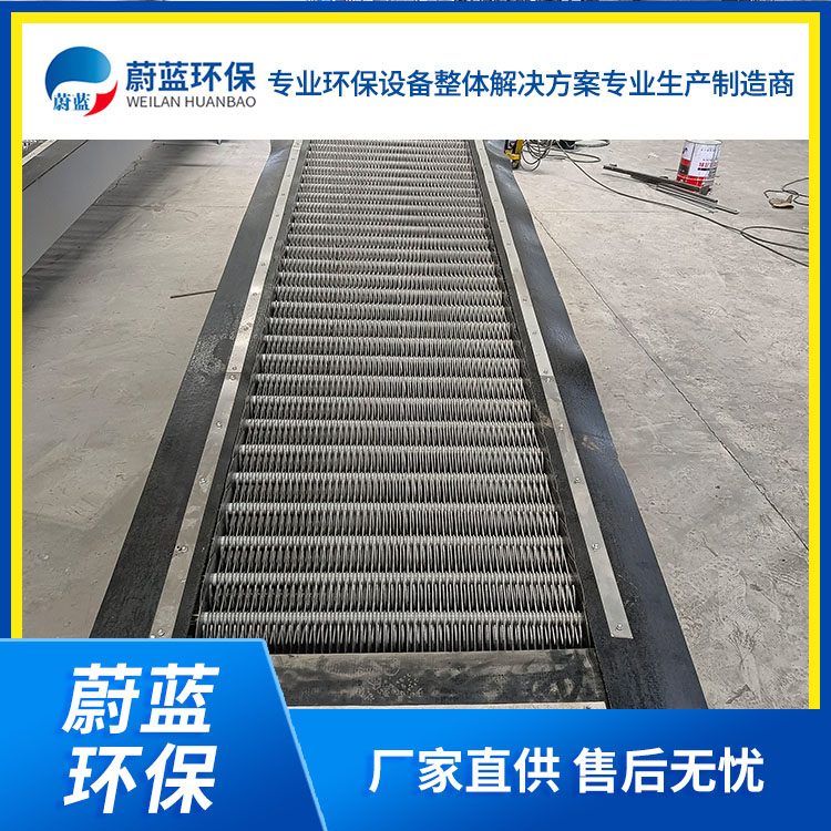 蔚蓝 耙齿格栅 机械格栅 回转式齿耙格栅 动力消耗低 运行稳定