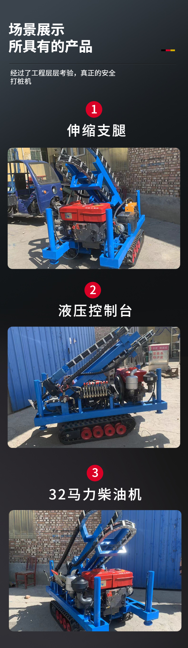 Chuangfeng Two Phase Electric Photovoltaic Pile Digging Machine for Pile Driving, Pit Digging, and Drilling 220V4KW Household Outdoor Underground Hole Drilling