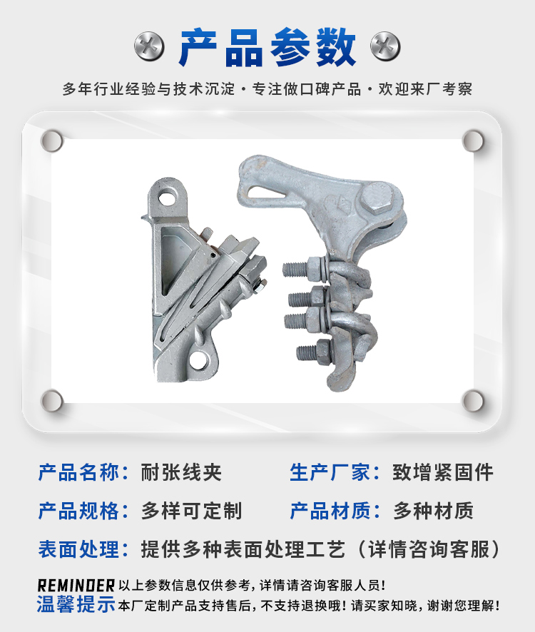 NXL Strain Clamp Power Line Connection Hardware Insulation Wedge Aluminum Alloy Self locking Strain Clamp