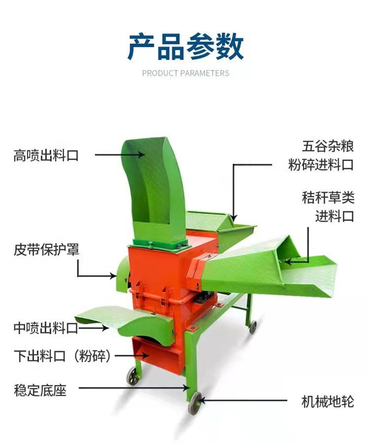 Wheat Straw Straw Automatic Straw Cutting Machine Feed Straw Cutting and Rolling Integrated Machine Multifunctional Straw Cutting and Crushing Machine