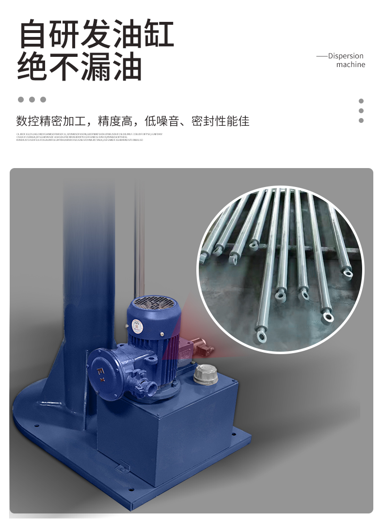 22kw high-speed disperser, chemical coating glue mixing mixer, hydraulic variable frequency explosion-proof disperser