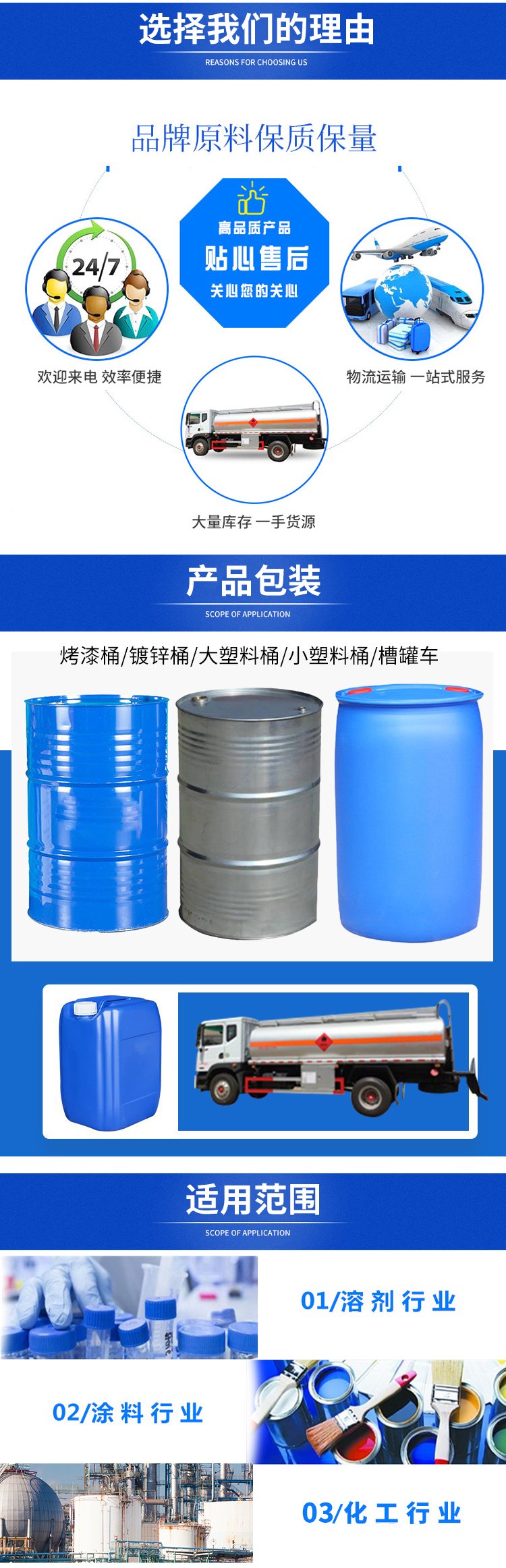 Formic acid industrial solvent rubber additive metal surface treatment agent Lucitant acid