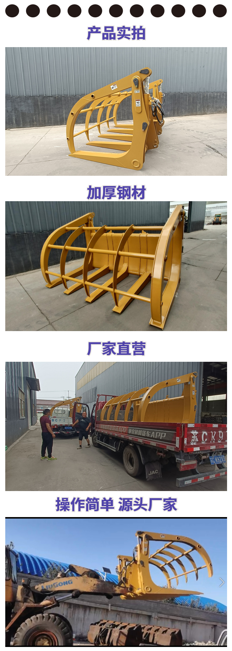 30 Forklift Clamping Fork Grasping Grass Fork Grasping Wooden Fork Loader Grasping Wooden Machine 50 Clasping Wooden Machine Grasping Wooden Machine Manufacturer's Discount