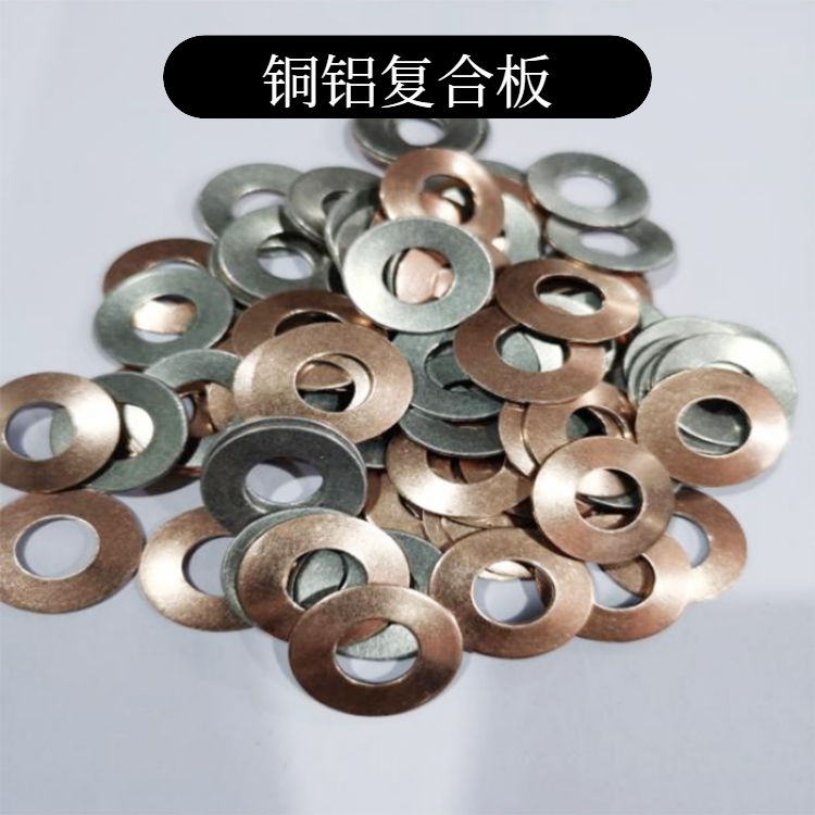 Baishili double-sided copper aluminum composite plate electronic copper aluminum composite gasket control cabinet CHNPIN