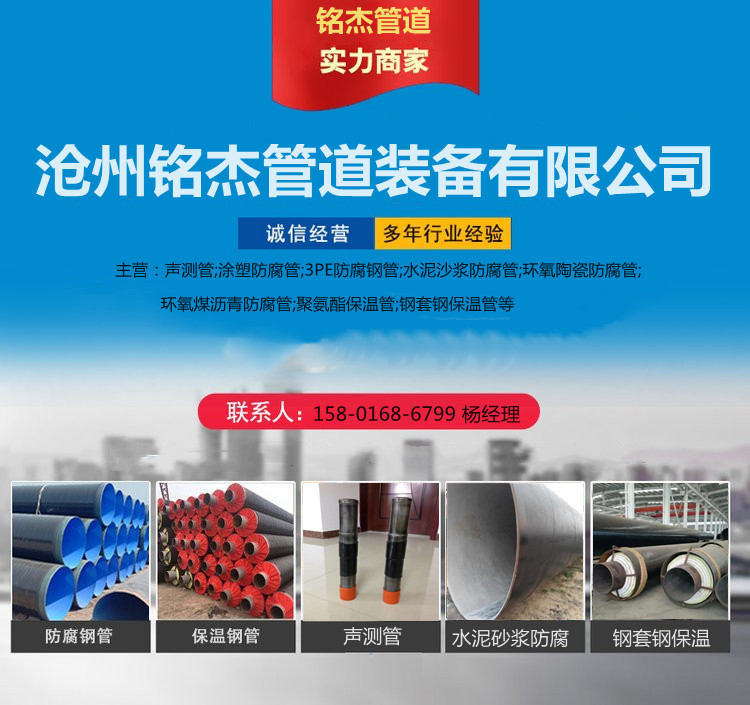 Mingjie Pipe Steel Lined Plastic Composite Pipe Fitting Elbow Flange Tee Valve Customized Inner Wall PTFE Corrosion Protection