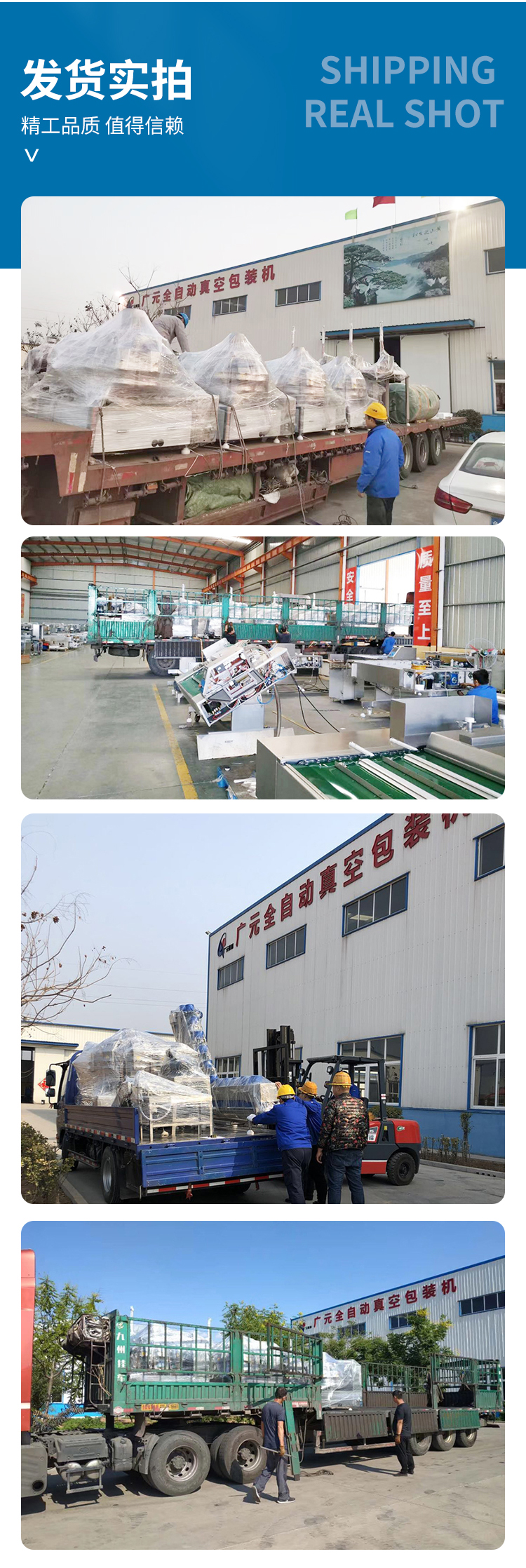 Bag feeding packaging machine Guanghuiyuan Automatic bag feeding turntable food Vacuum packing integrated machine manufacturer