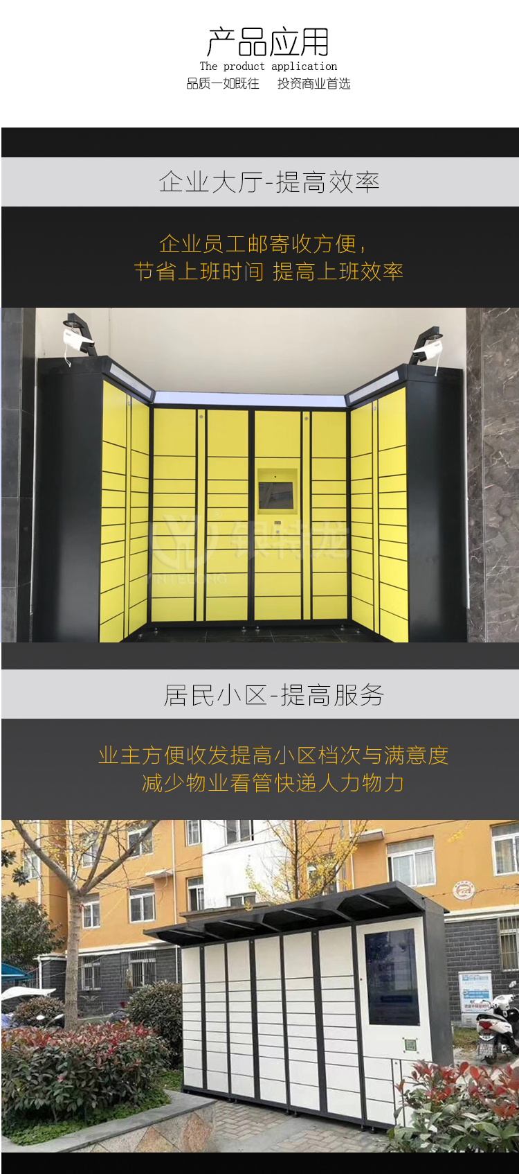 Community intelligent express delivery cabinet, community express delivery self pickup cabinet, school office building self-service receiving cabinet