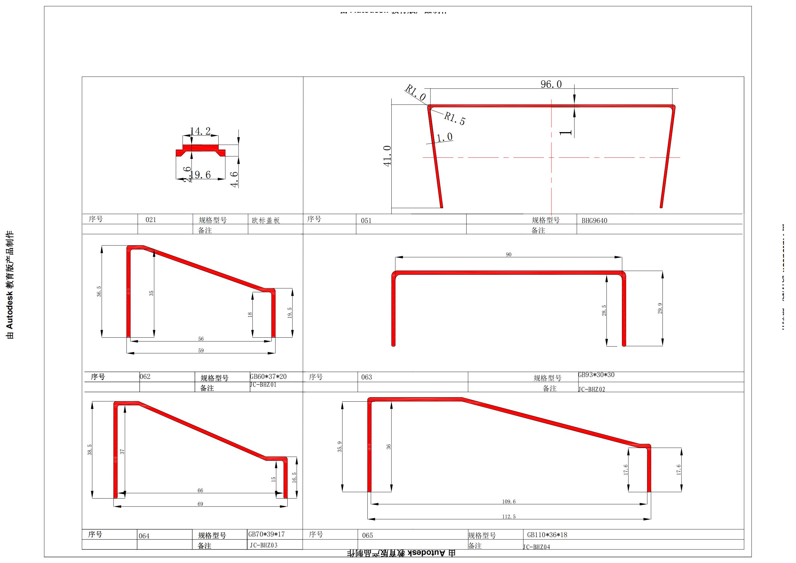 Aluminum alloy doors and windows, PVC sliding dust cover, plastic U-shaped groove sliding door and window frame installation, protective cover