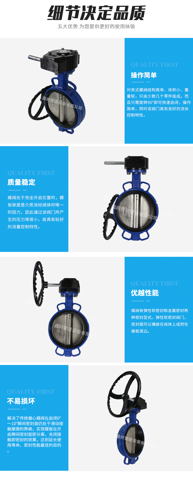 D371X-16Q ductile iron manual dn150 neutral soft sealing worm gear wafer butterfly valve