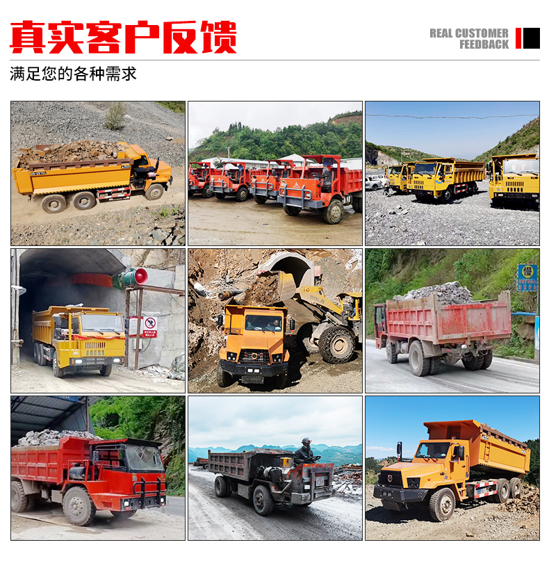 Small Sixiang Mine Truck Mine Slag Truck Underground Dump truck Rear Drive Four Wheel Mine Truck Beijun