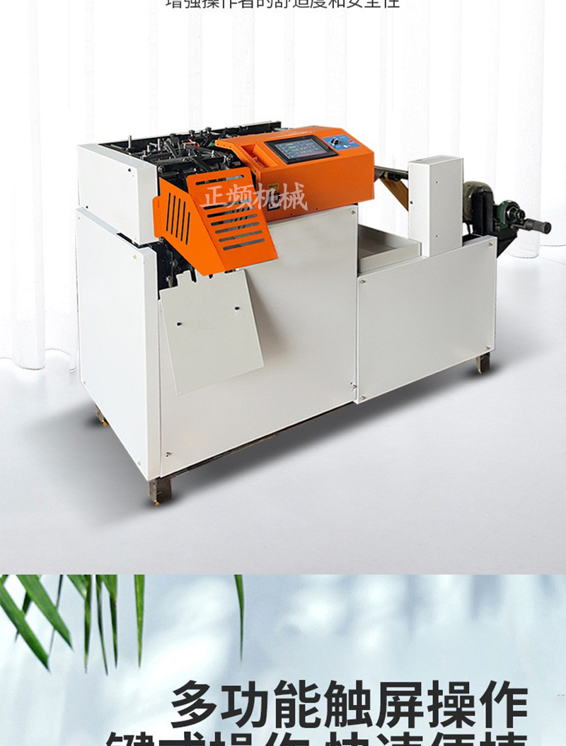 New Type of Folding Yuanbao Equipment Fully Automatic Yuanbao Machine Folding Machine Dingyue CNC Folding Gold and Silver Paper Yuanbao Machine