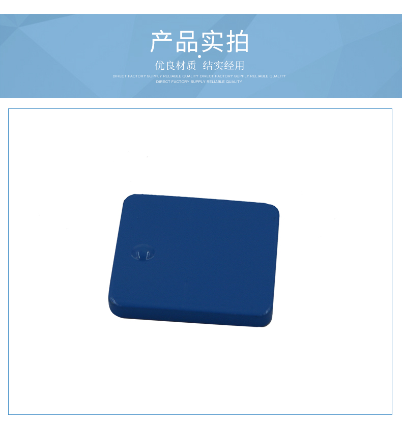 Ceramic high-temperature resistant RFID metal resistant electronic tag valence UHF ultra-high frequency remote reading