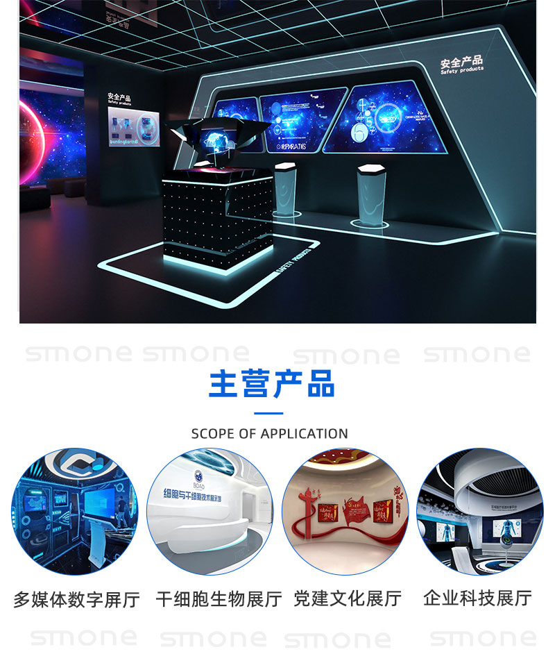 Customized IoT lighting equipment for exhibition hall intelligent central control system iPad control for video playback