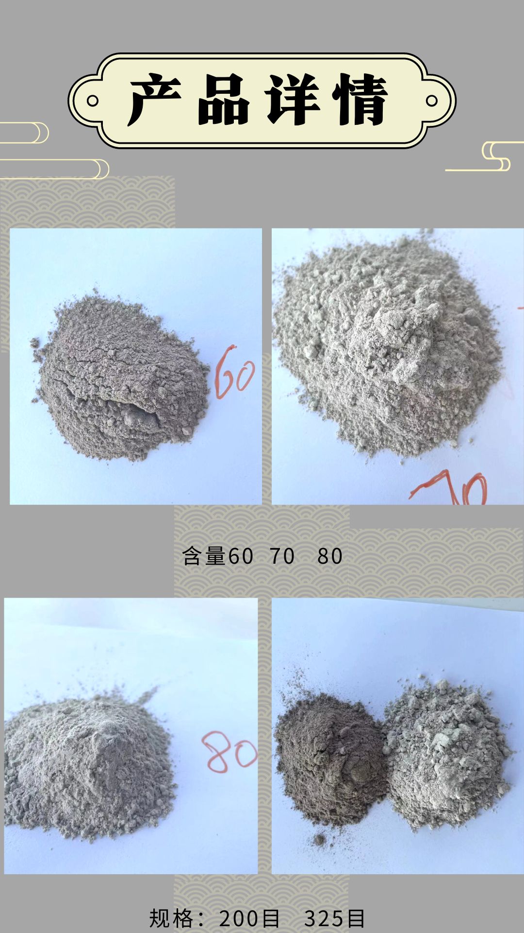 High temperature cement refractory Aluminate content 607085 refractory clay bauxite