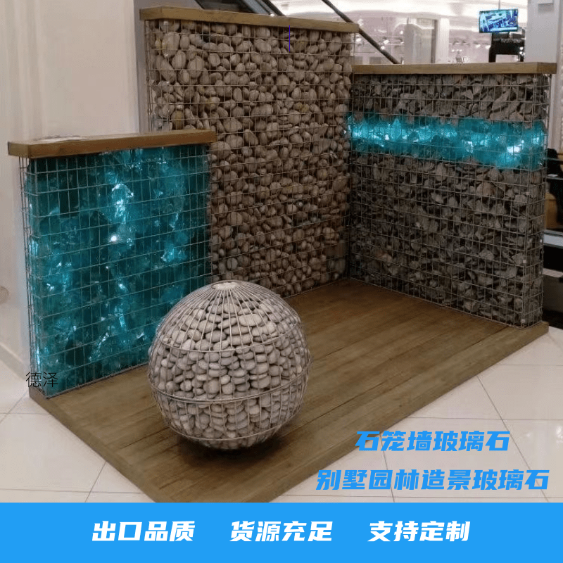 Baby blue glass block cobalt blue colored glass crystal stone wire mesh box gabion light garden decoration color 30cm