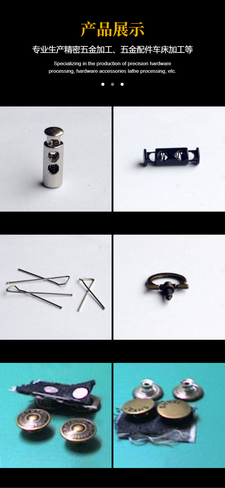 Hardware accessories and buttons are sturdy, durable, and not easily worn, widely used in various types of clothing