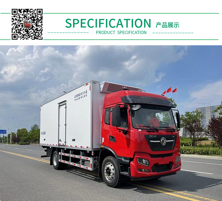 6.8 meter refrigerated truck Dongfeng Tianjin KR high top double sleeper 260 horsepower DFH5180XLCEX7 cold chain transport vehicle