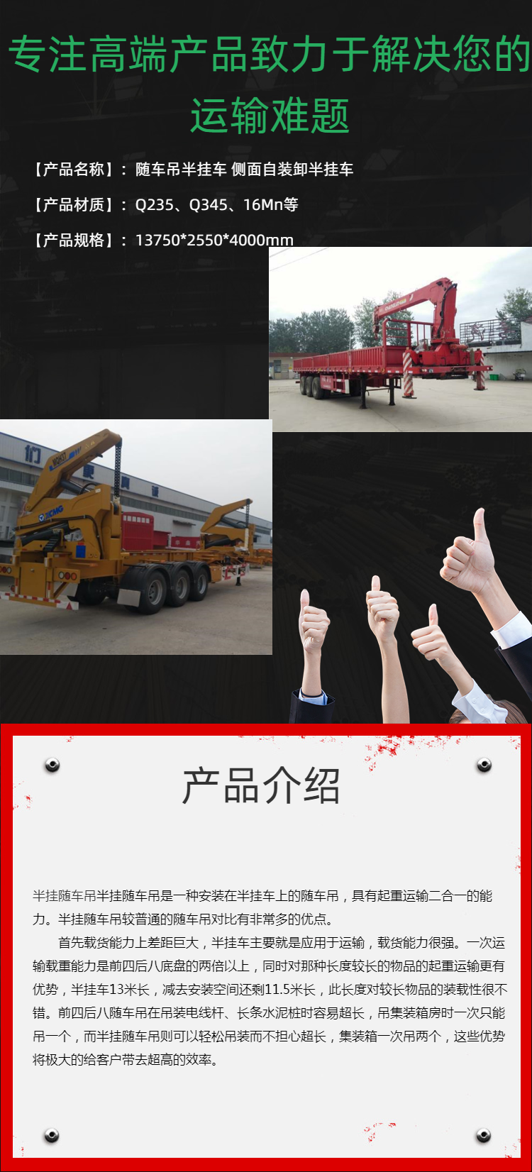 20ft 40ft container truck mounted crane Dump truck truck mounted side crane