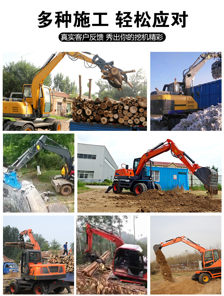 New 75 Wheel Excavator Price for Road Construction Small Four Wheel Excavator Quotation Tire Hook Machine