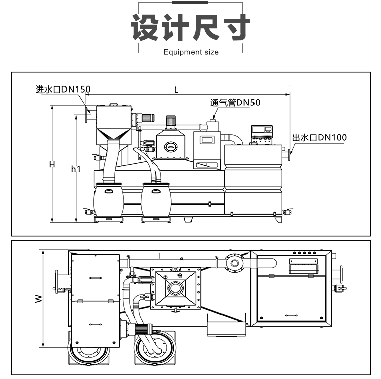 Automatic oil and slag removal gravity type stainless steel product oil separation tank, restaurant kitchen, hotel oil and water separator