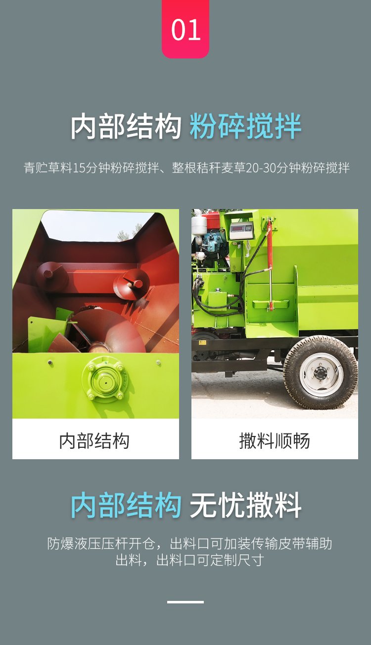 Three wheeled feed feeding truck, cattle and sheep feed spreading truck, diesel dual side discharge feeding truck