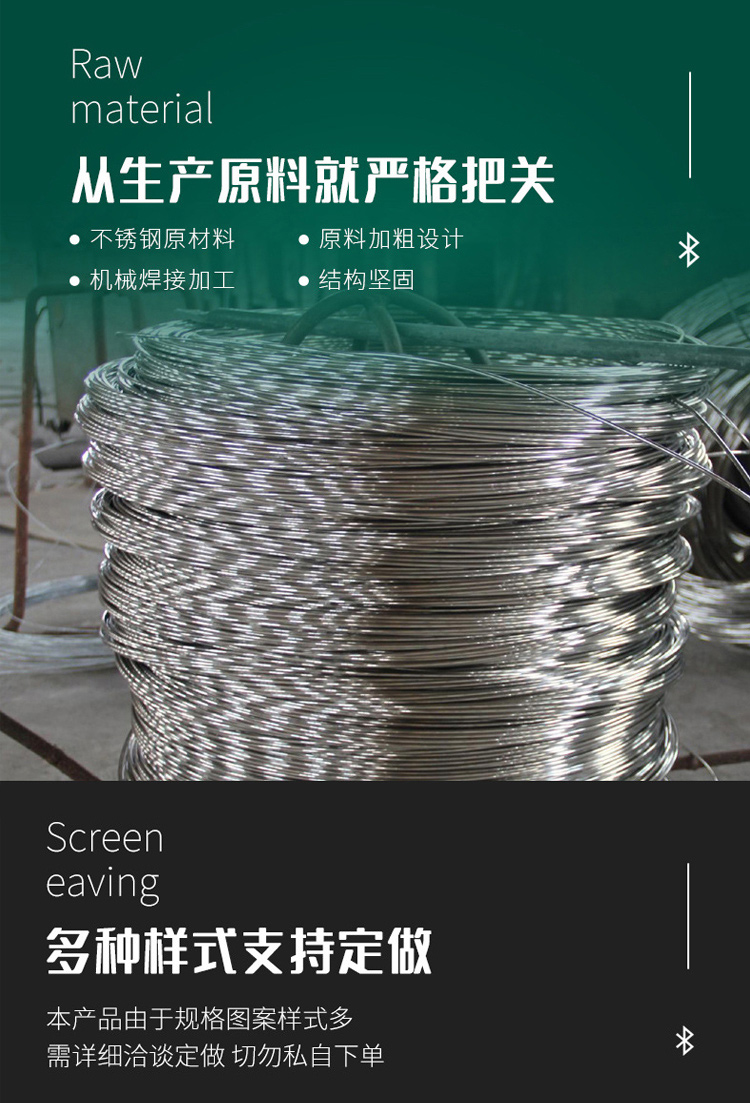 Manganese steel woven mesh mine woven mesh sand and stone filtering coal yard vibration mesh