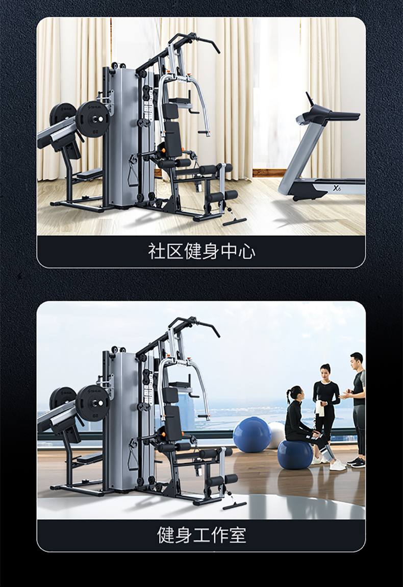 Shuhua Gym Strength Fitness Comprehensive Training Equipment Multifunctional Integrated Sports Equipment Set 5201