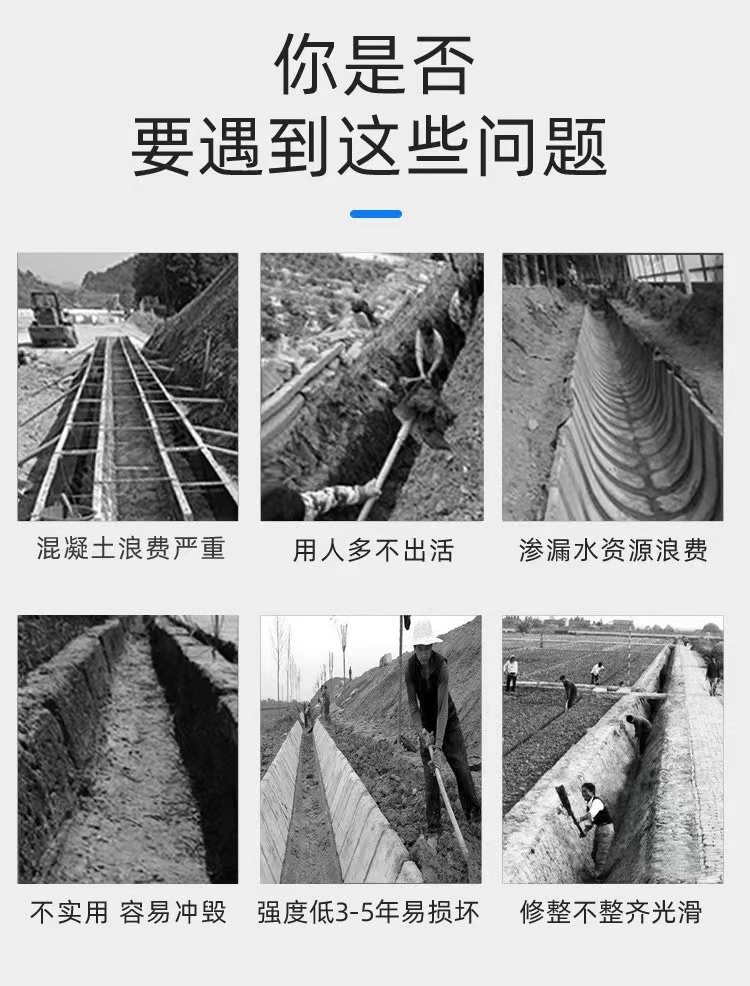 Production water conservancy pouring ditch sliding formwork machine U-shaped drainage ditch one-time forming machine