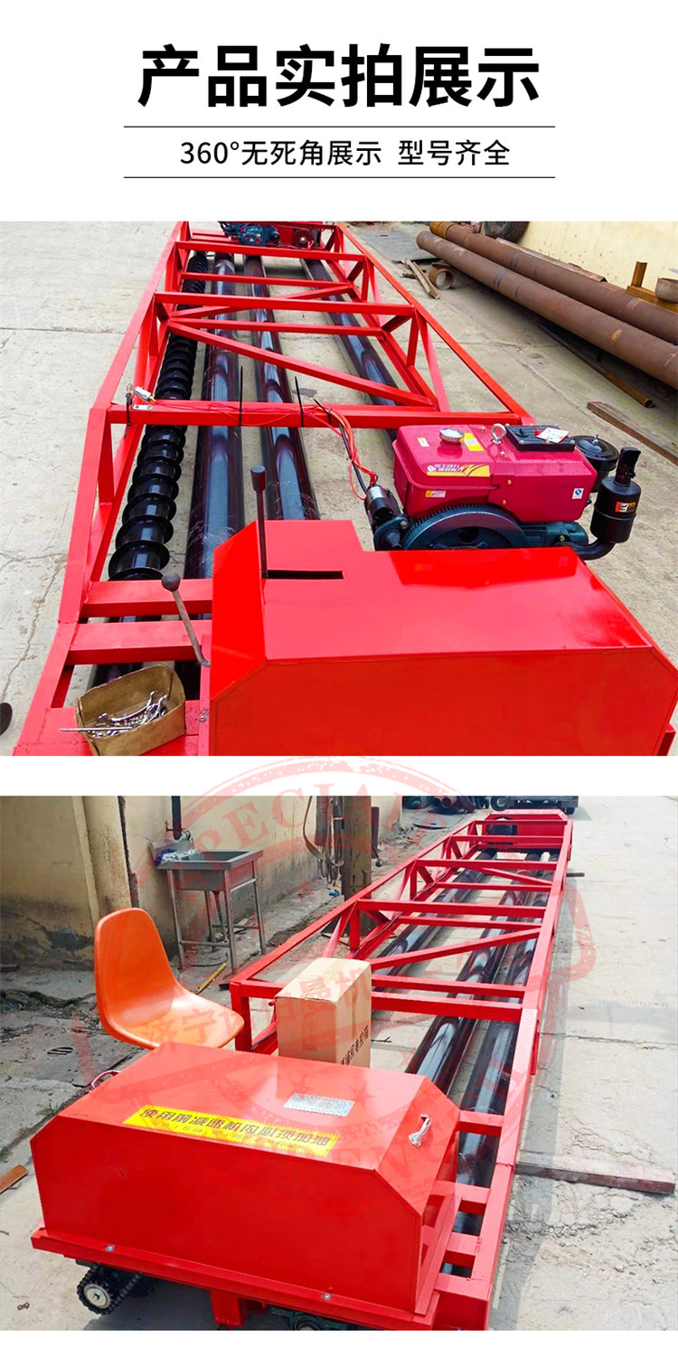 Tunnel bridge deck concrete paver 10.5m three roller row vibrating beam seated roller paver