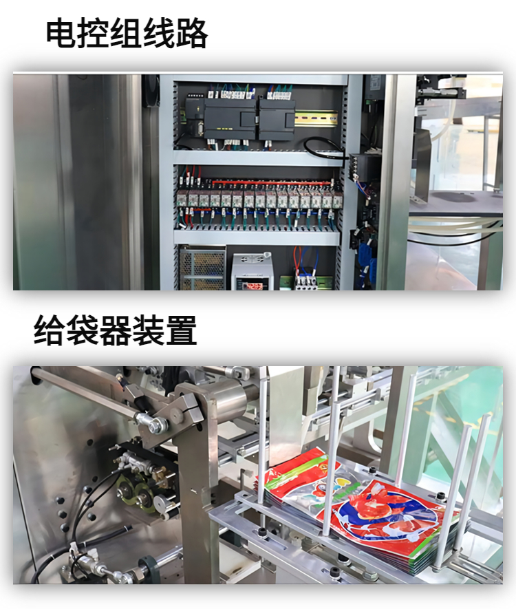 Chinese medicine powder packaging equipment, chemical powder sealing machine, bag type fully automatic powder packaging machine