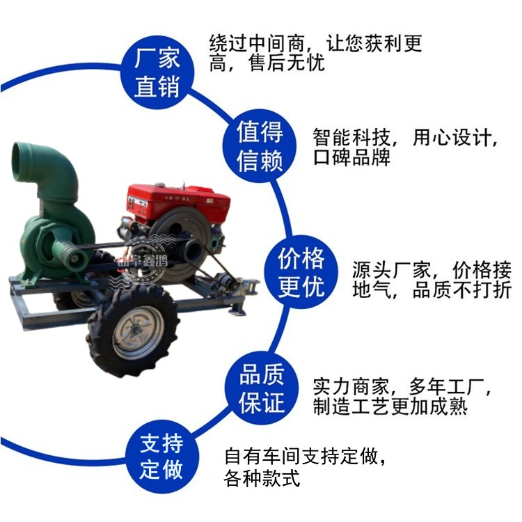 8-inch flow rate 680 ton pump, 25 horsepower diesel centrifugal pump, garden engineering pump, mobile drainage pump