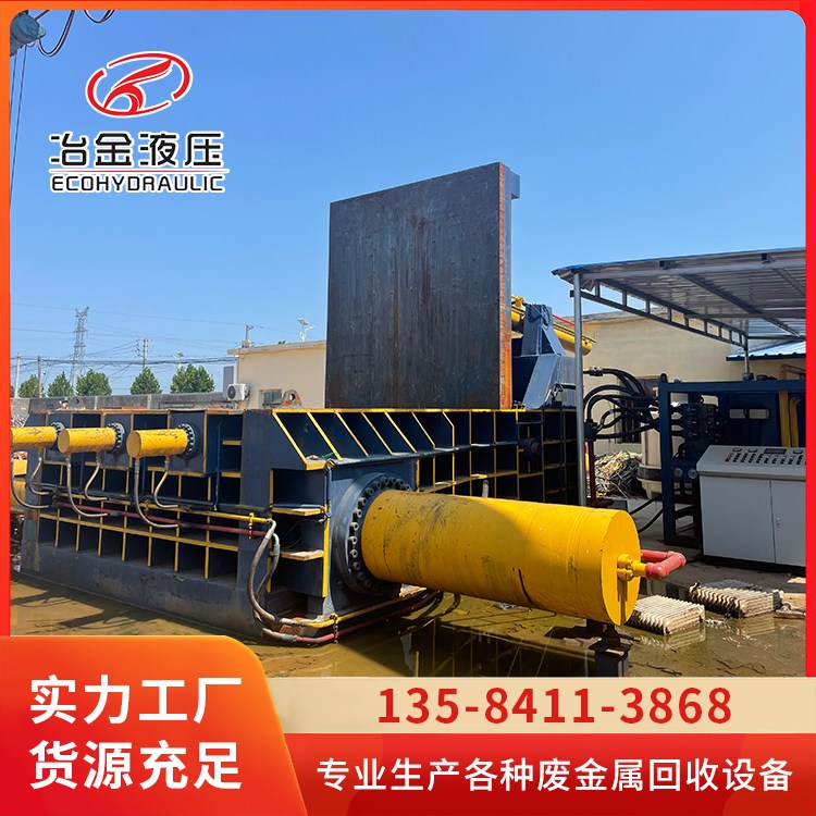 630吨高压高密度液压500吨废料铜制板打包机机器 冶金液 压工厂