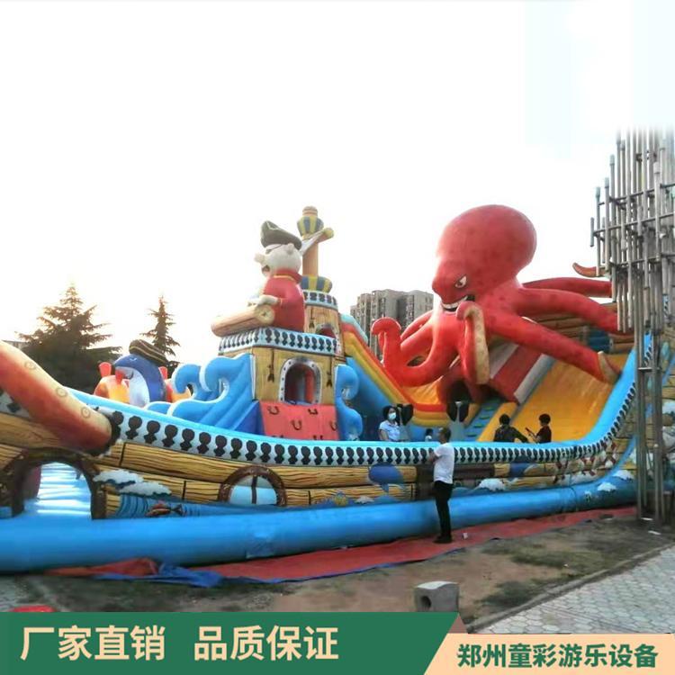 Tongcai inflatable pirate boat slide thickened PVC outdoor children's inflatable octopus trampoline