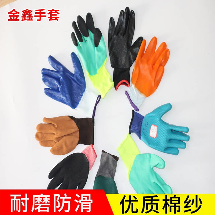 Customized latex labor protection gloves, foam protection, wear resistance, anti slip, breathability, construction site, dip coating, rubber coating, men's gloves